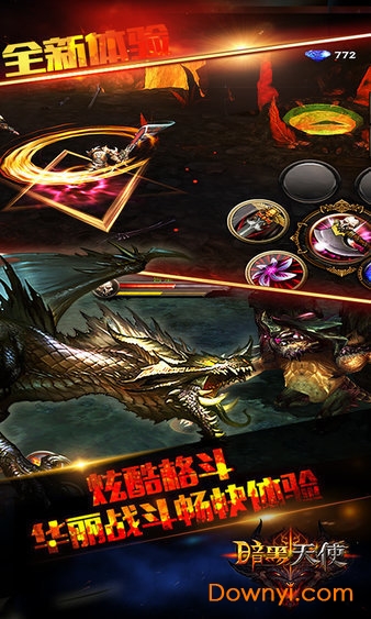暗黑天使内购最新版 游戏截图